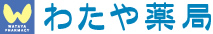 わたや薬局｜佐賀県鳥栖市